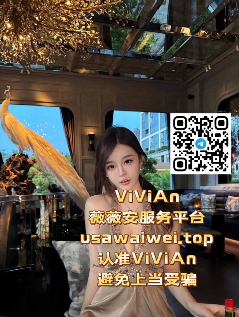 美国找小姐 洛杉矶外围女 la外围 纽约外围 法拉盛外围 旧金山外围 湾区外围 三番外围