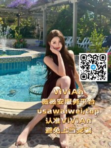 美国楼凤 美国外围 洛杉矶楼凤 洛杉矶外围女 la外围 纽约外围 法拉盛外围 旧金山外围 湾区外围 三番外围