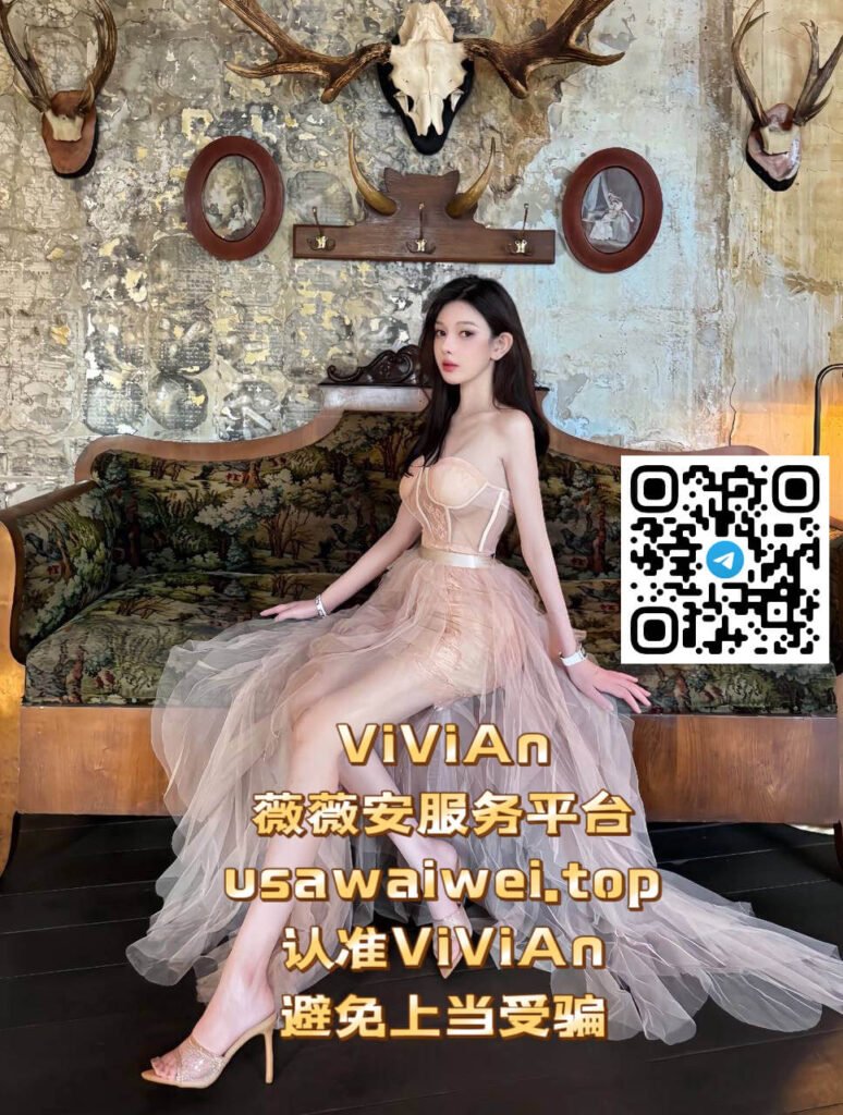 旧金山楼凤 洛杉矶外围女 la外围 纽约外围 法拉盛外围 旧金山外围 湾区外围 三番外围